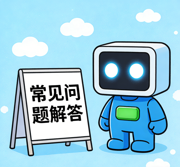 广州优贝注册常见问题
